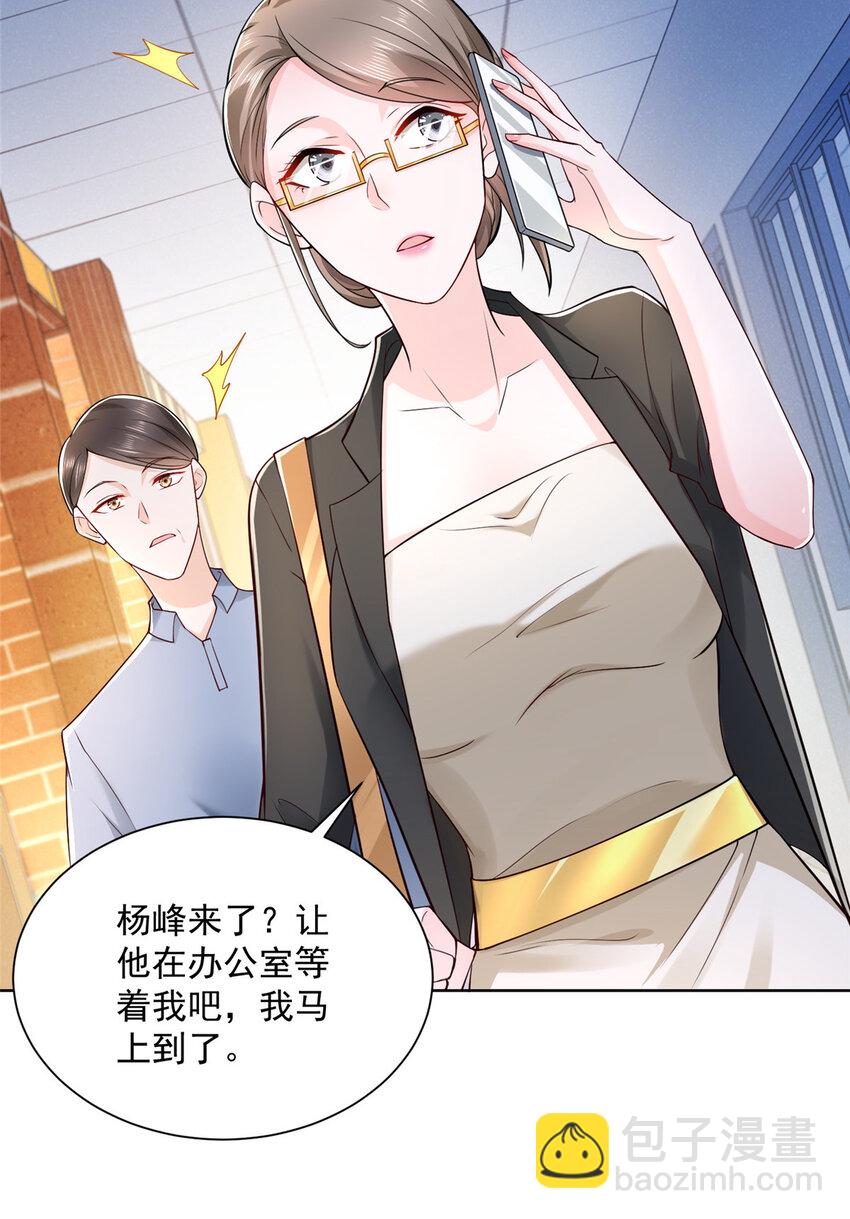 057 冤家路窄17