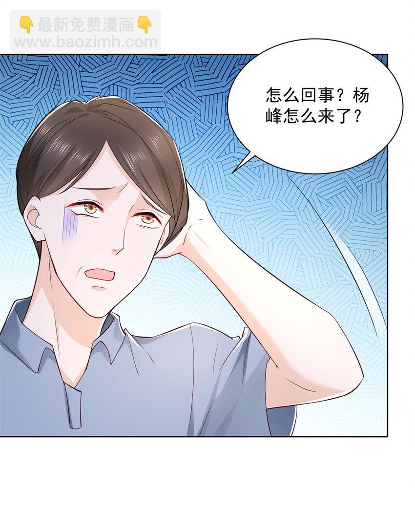 057 冤家路窄18