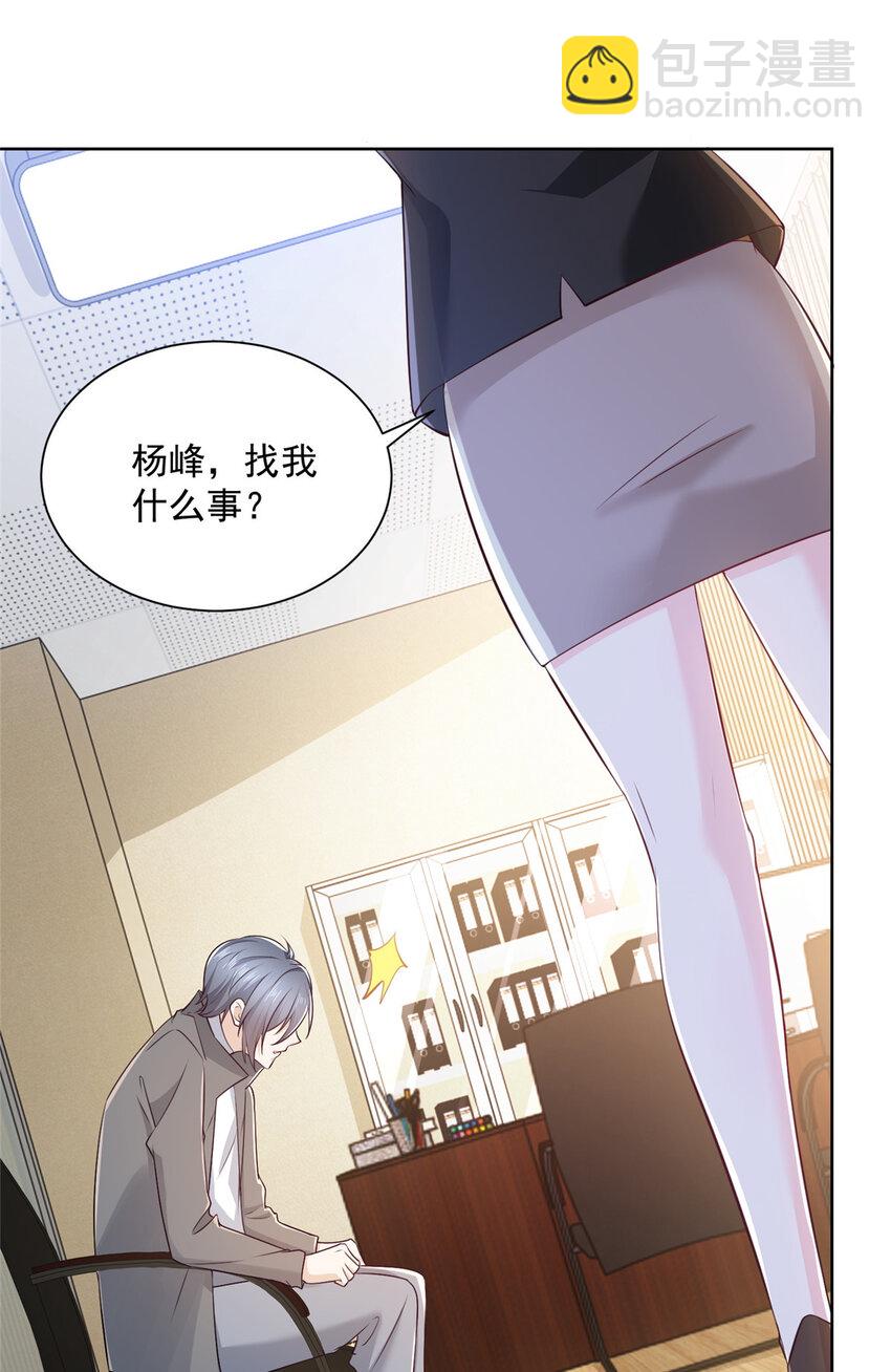 057 冤家路窄21