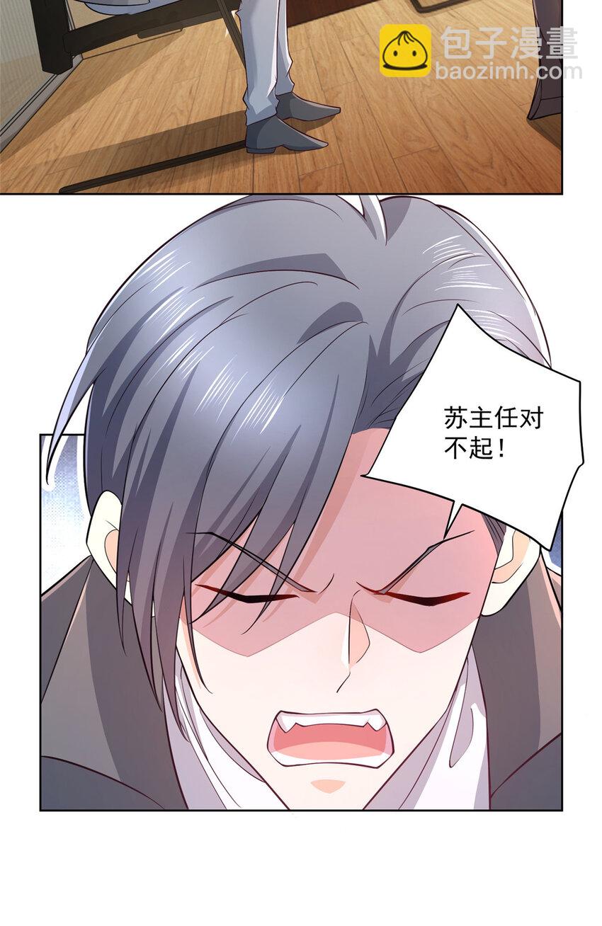 057 冤家路窄22