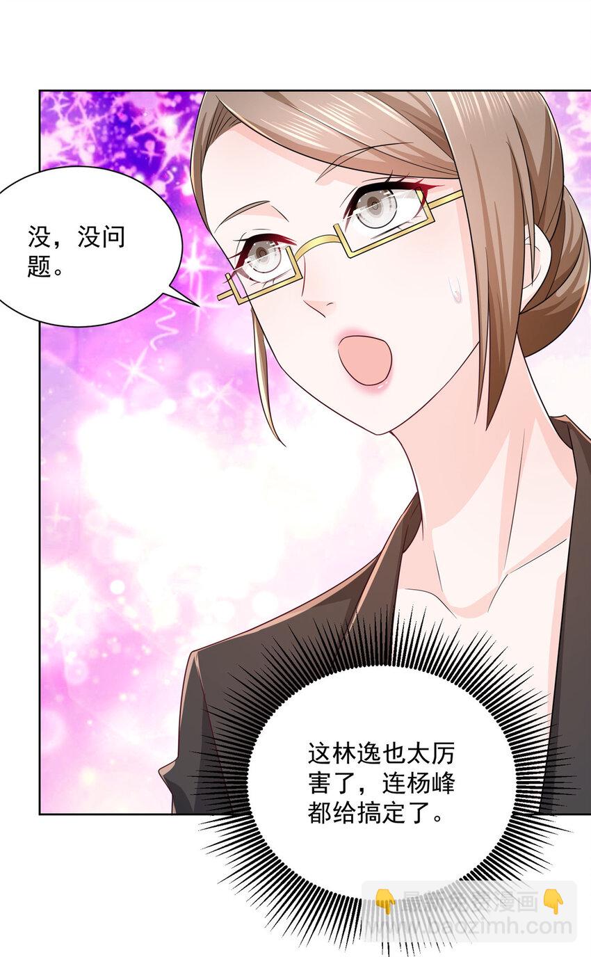 057 冤家路窄27