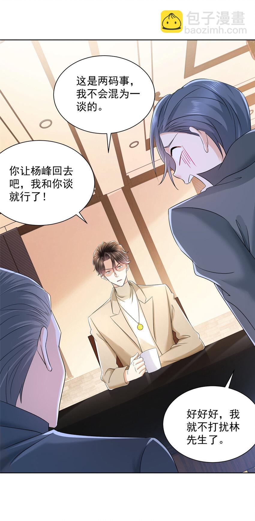 057 冤家路窄7