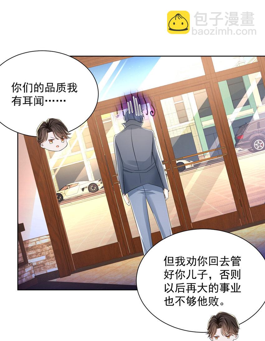 057 冤家路窄8