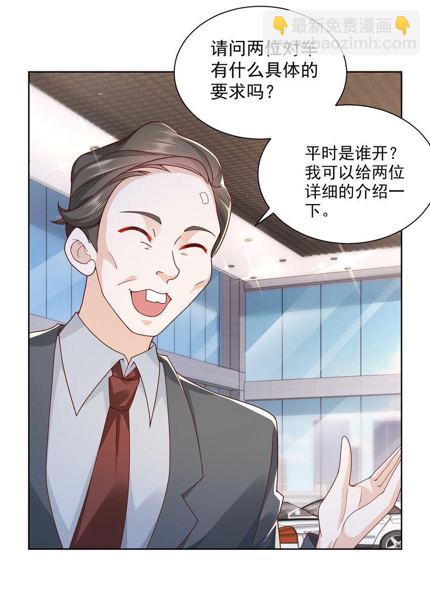 058 男人要多补补10