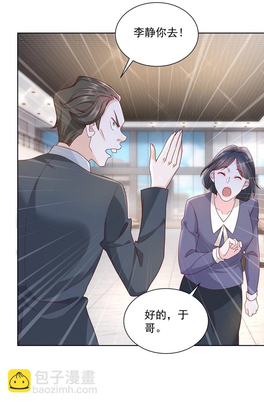058 男人要多补补13