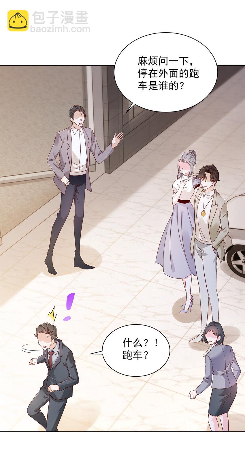 058 男人要多补补16