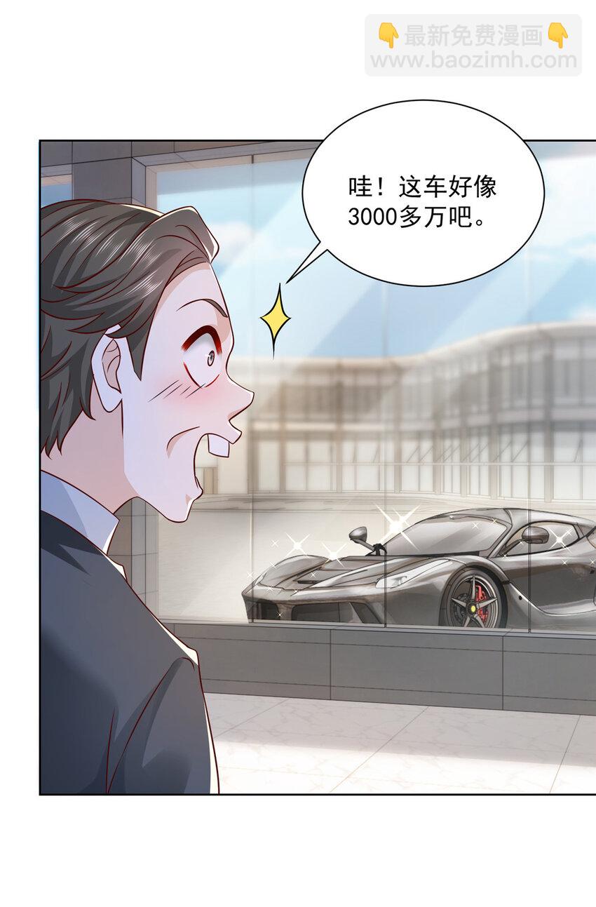 058 男人要多补补17
