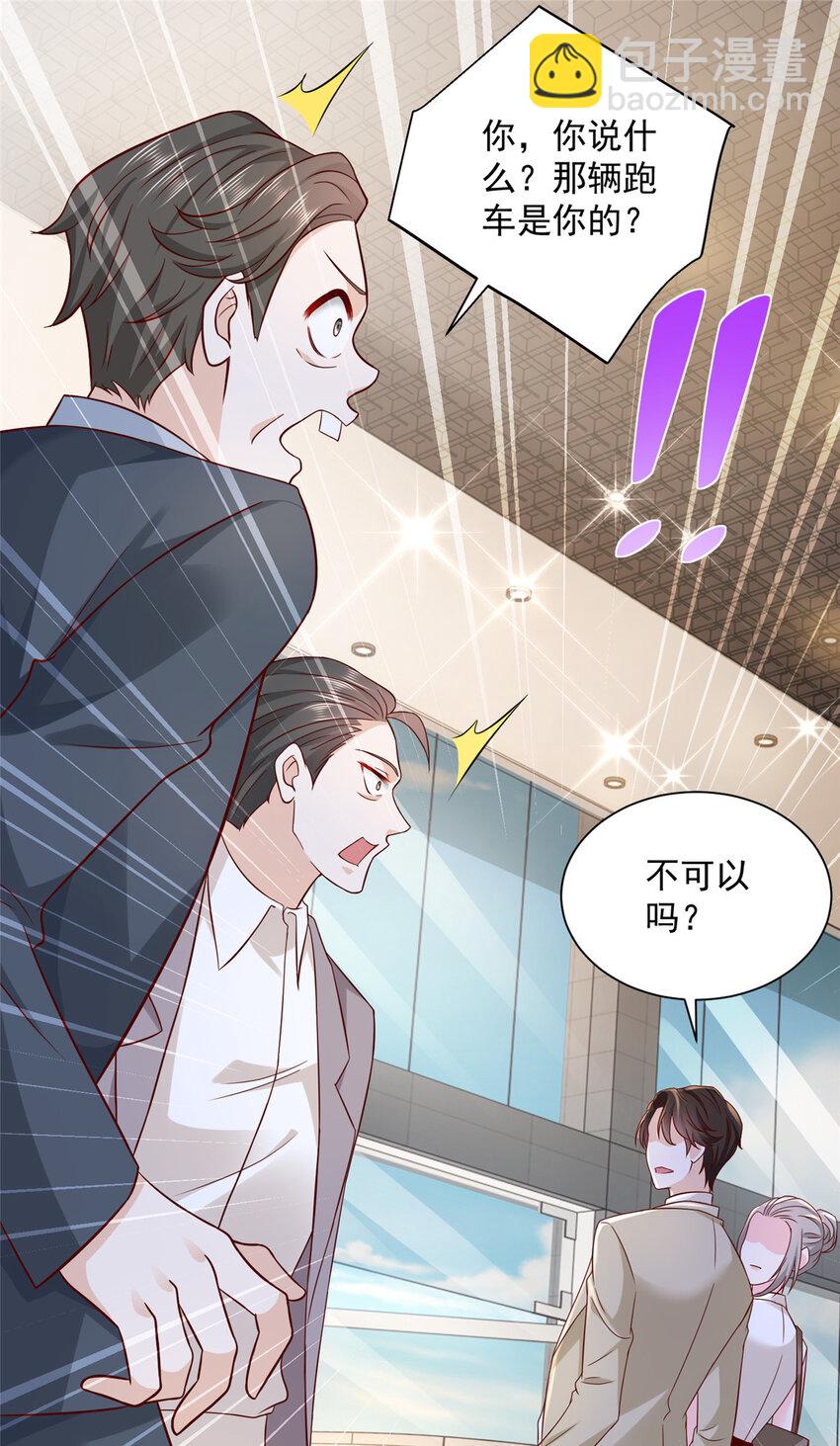 058 男人要多补补20