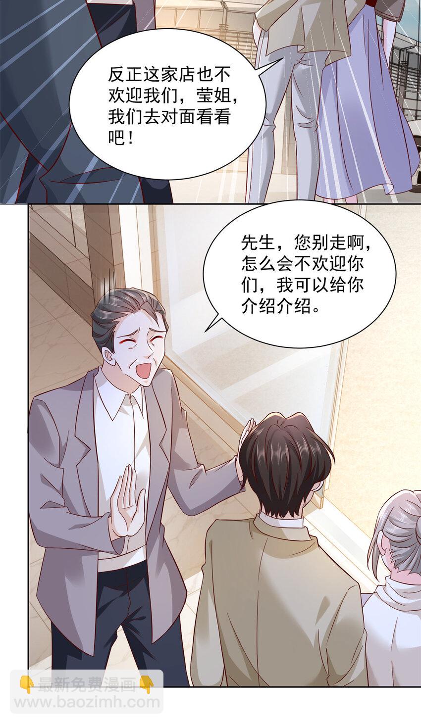 058 男人要多补补21