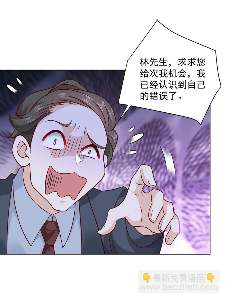 058 男人要多补补22
