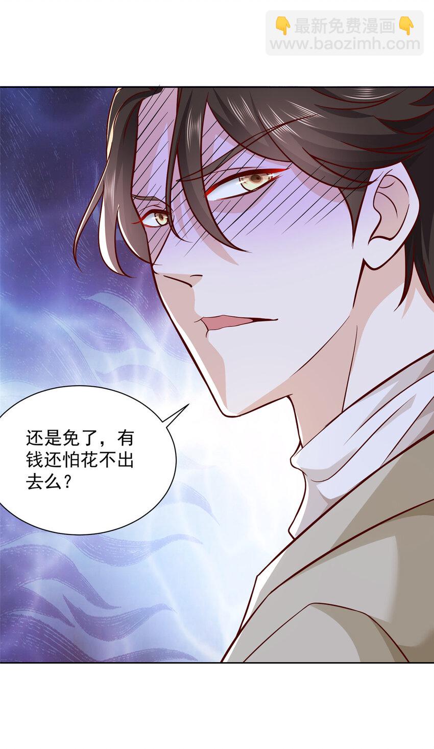 058 男人要多补补23