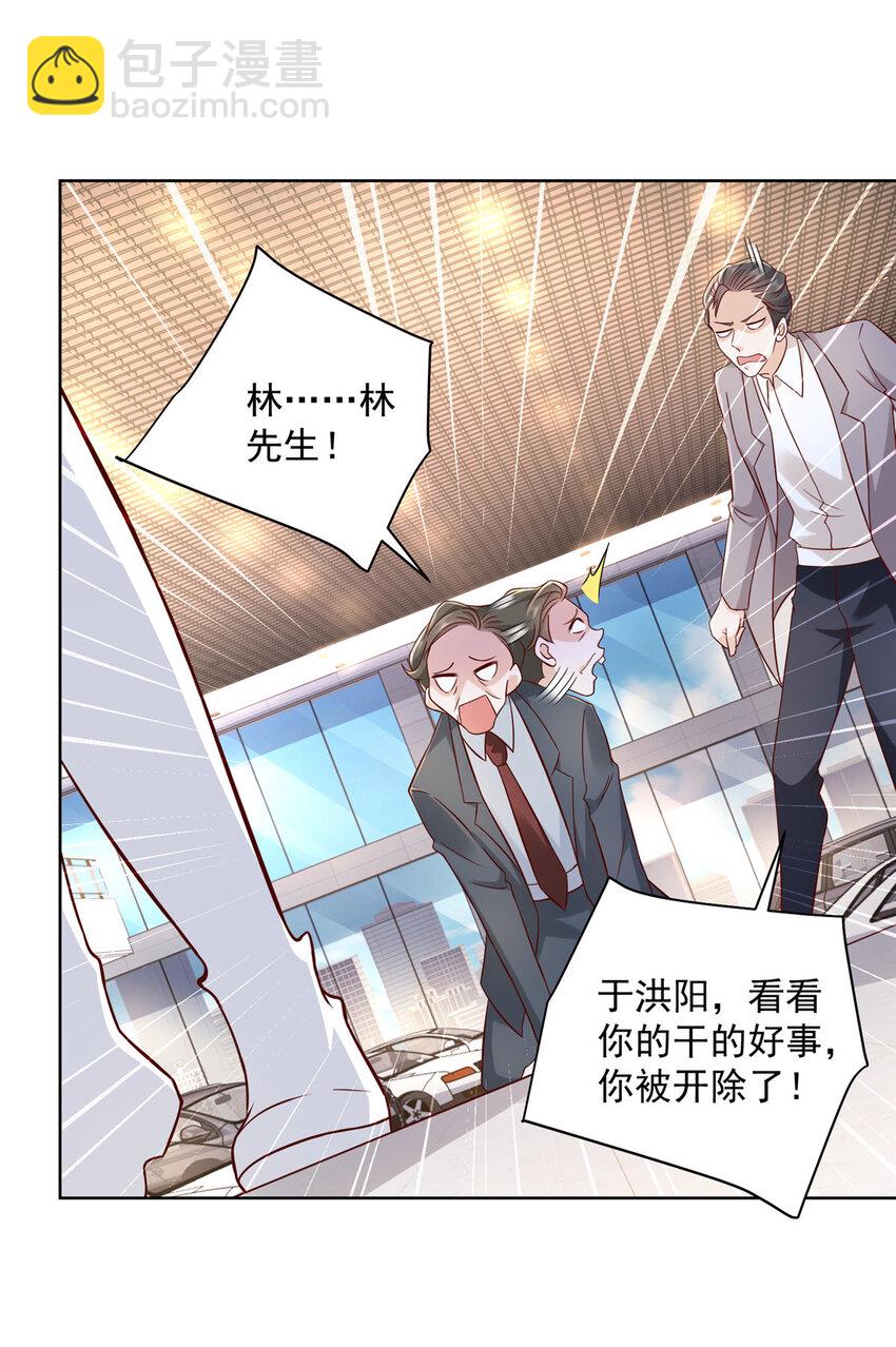 058 男人要多补补24
