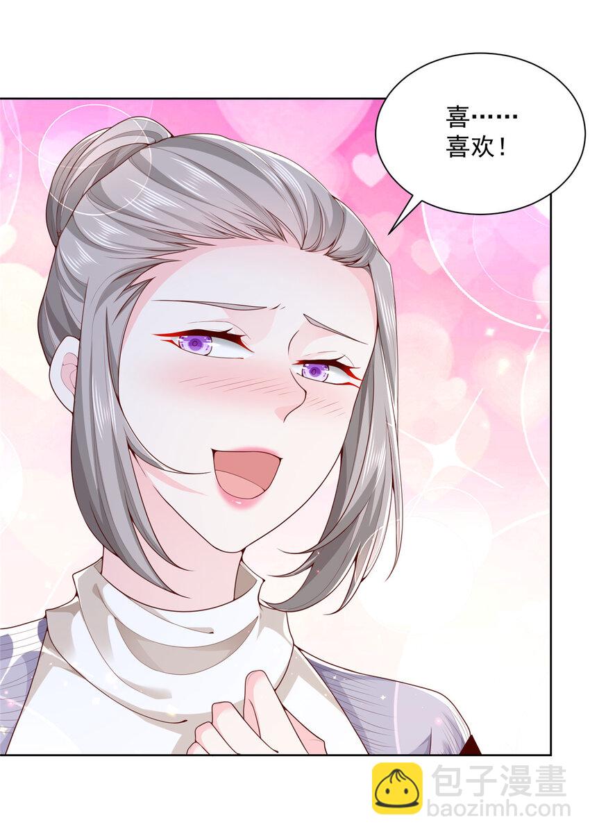 058 男人要多补补29