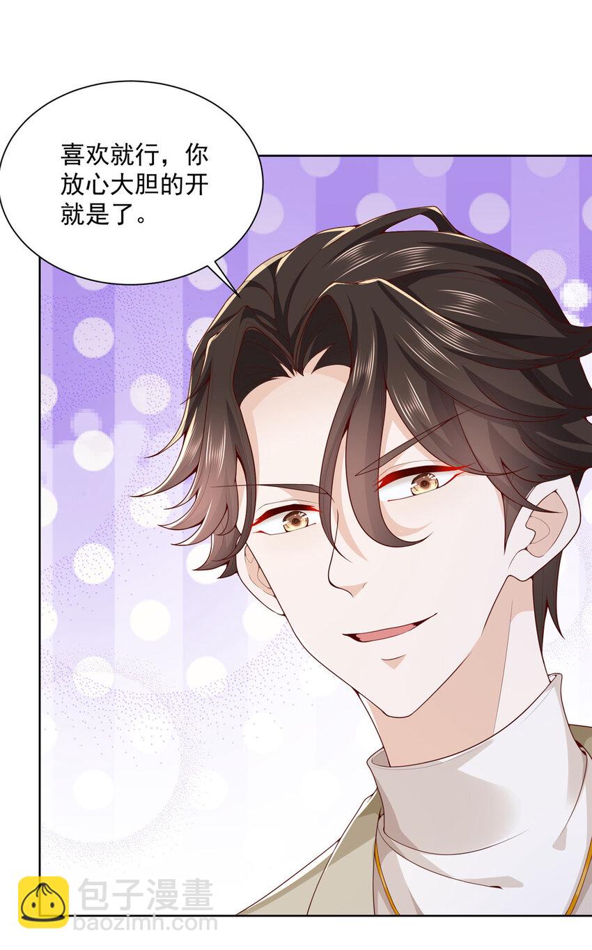 058 男人要多补补30