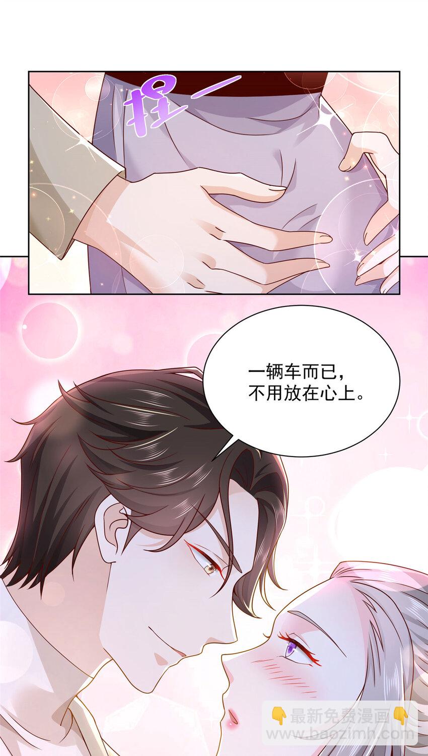 058 男人要多补补34