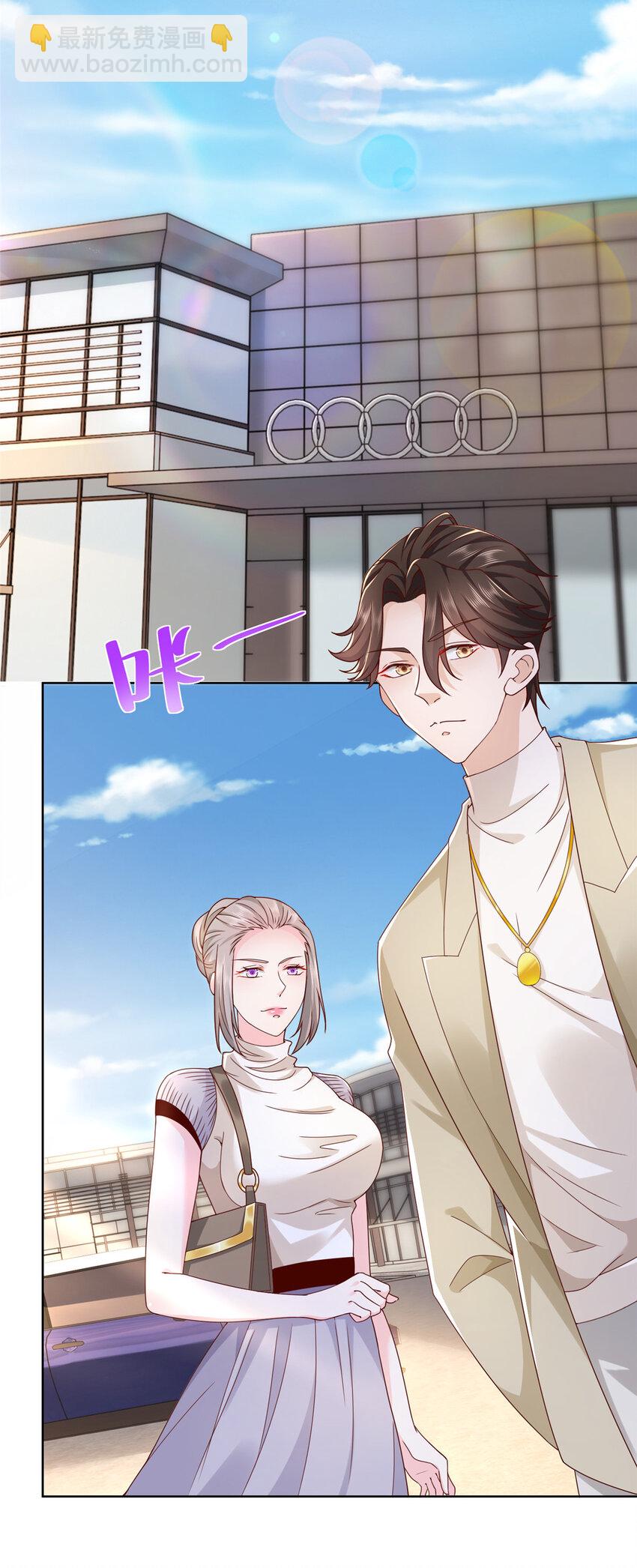 058 男人要多补补8