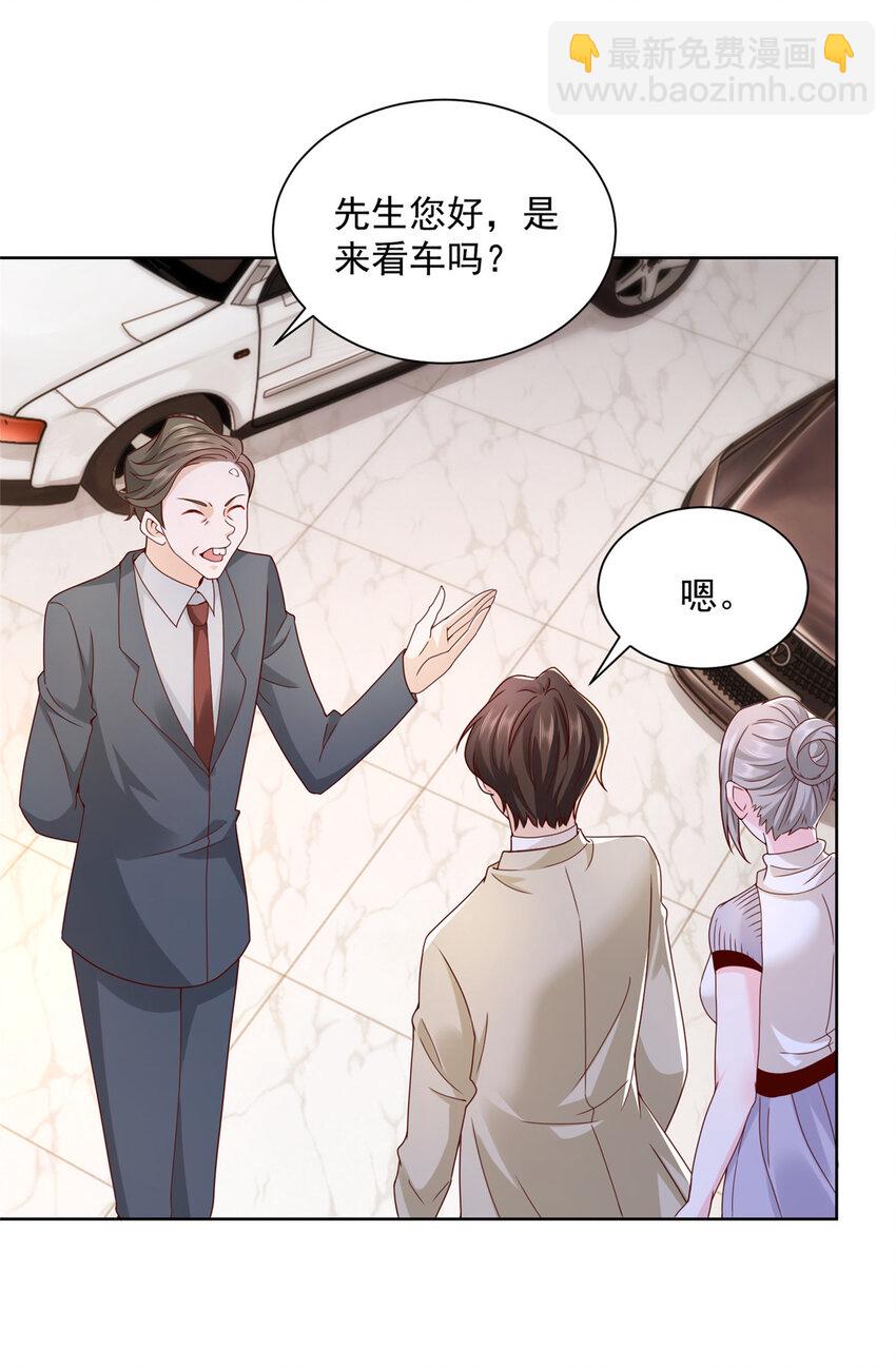 058 男人要多补补9