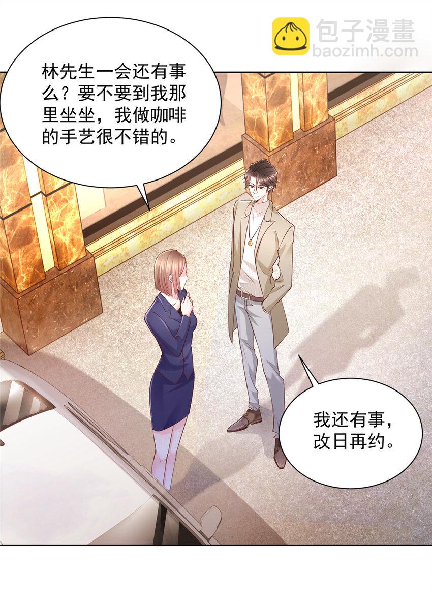 059 有钱可以让我失态16