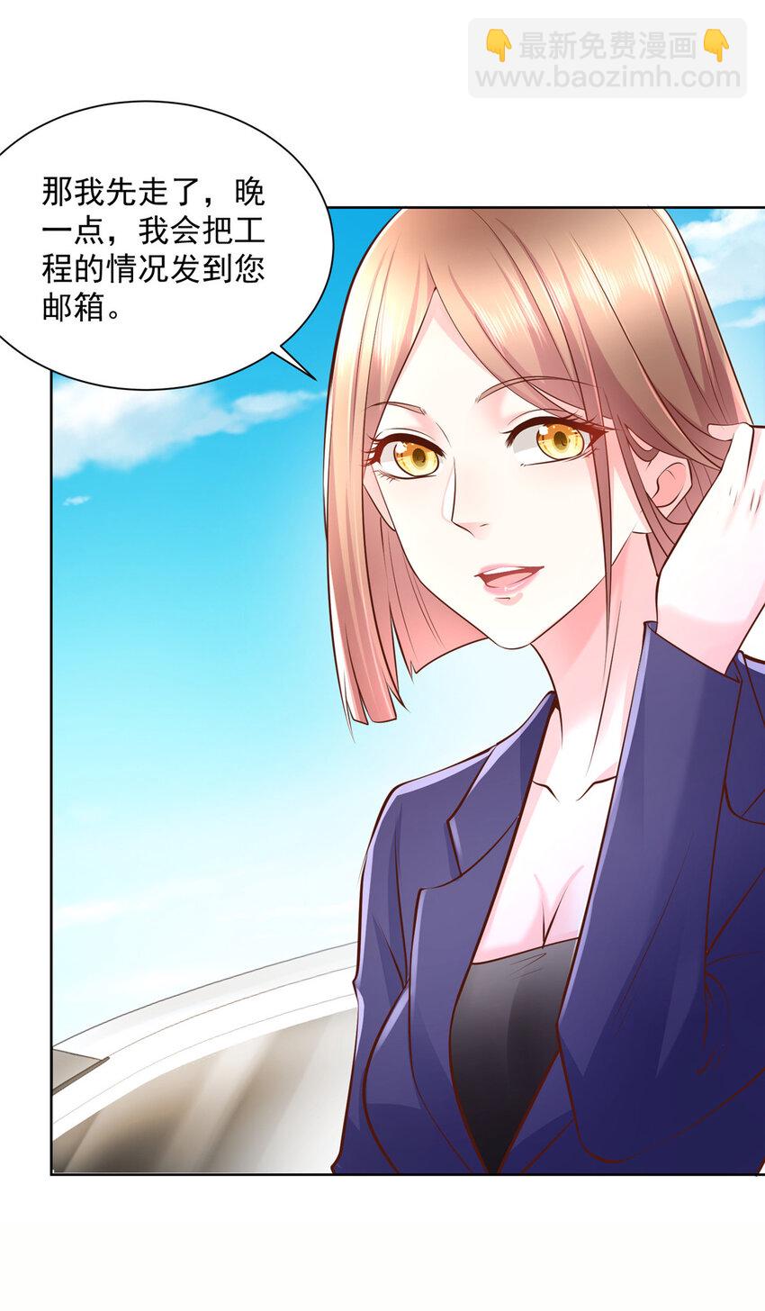 059 有钱可以让我失态17