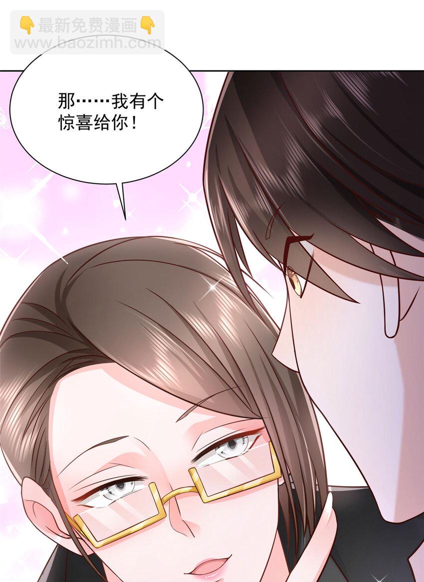 059 有钱可以让我失态36