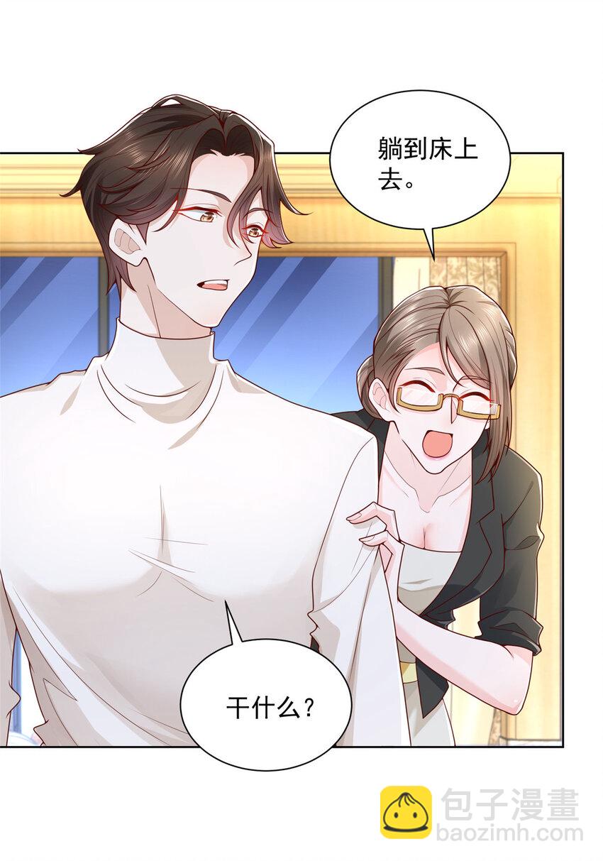 060 听话，乖宝宝2