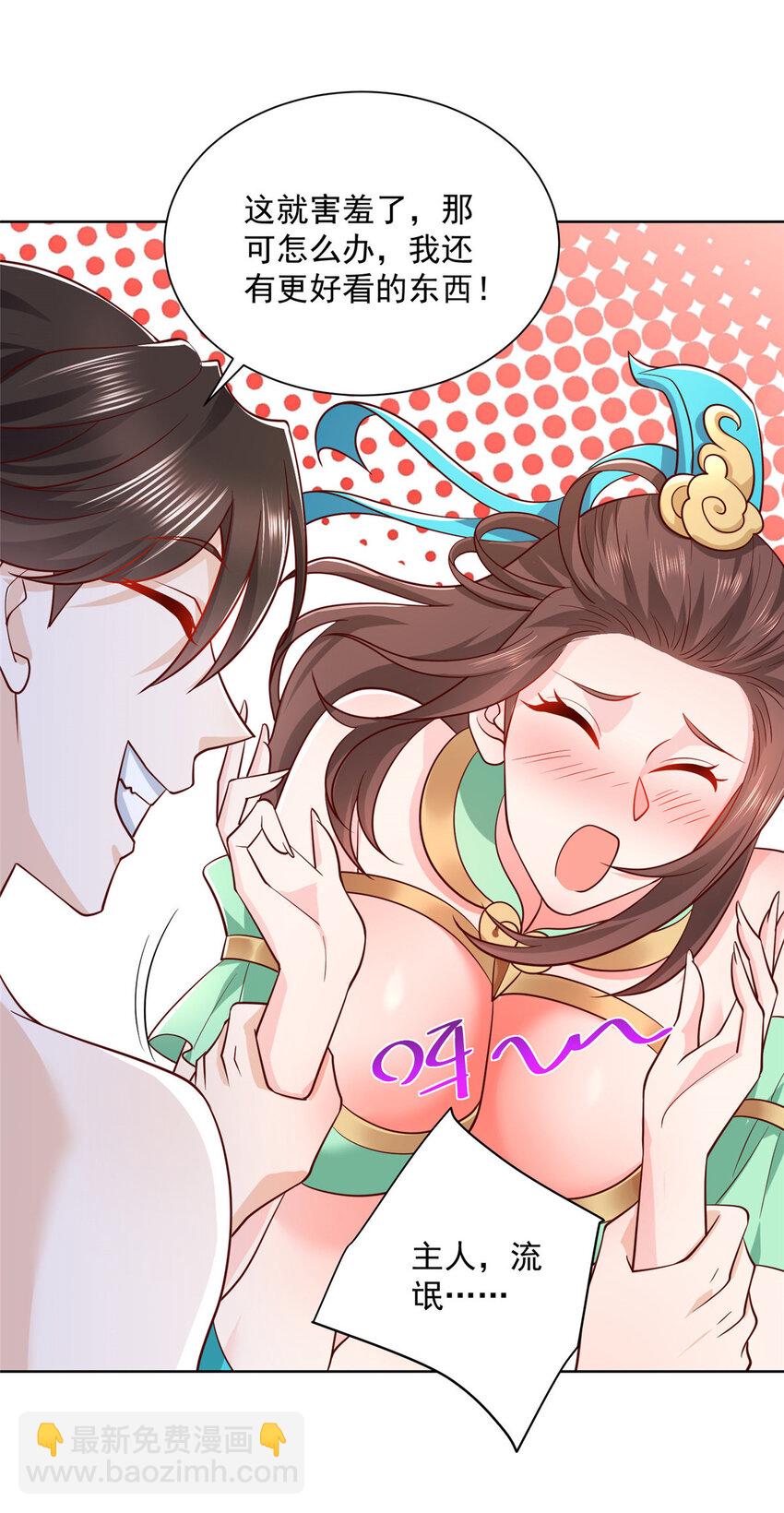 060 听话，乖宝宝24
