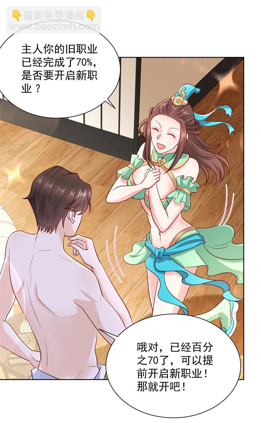 060 听话，乖宝宝25