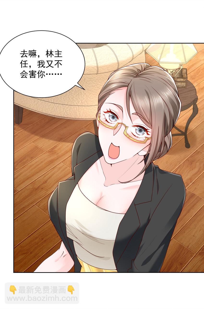 060 听话，乖宝宝3