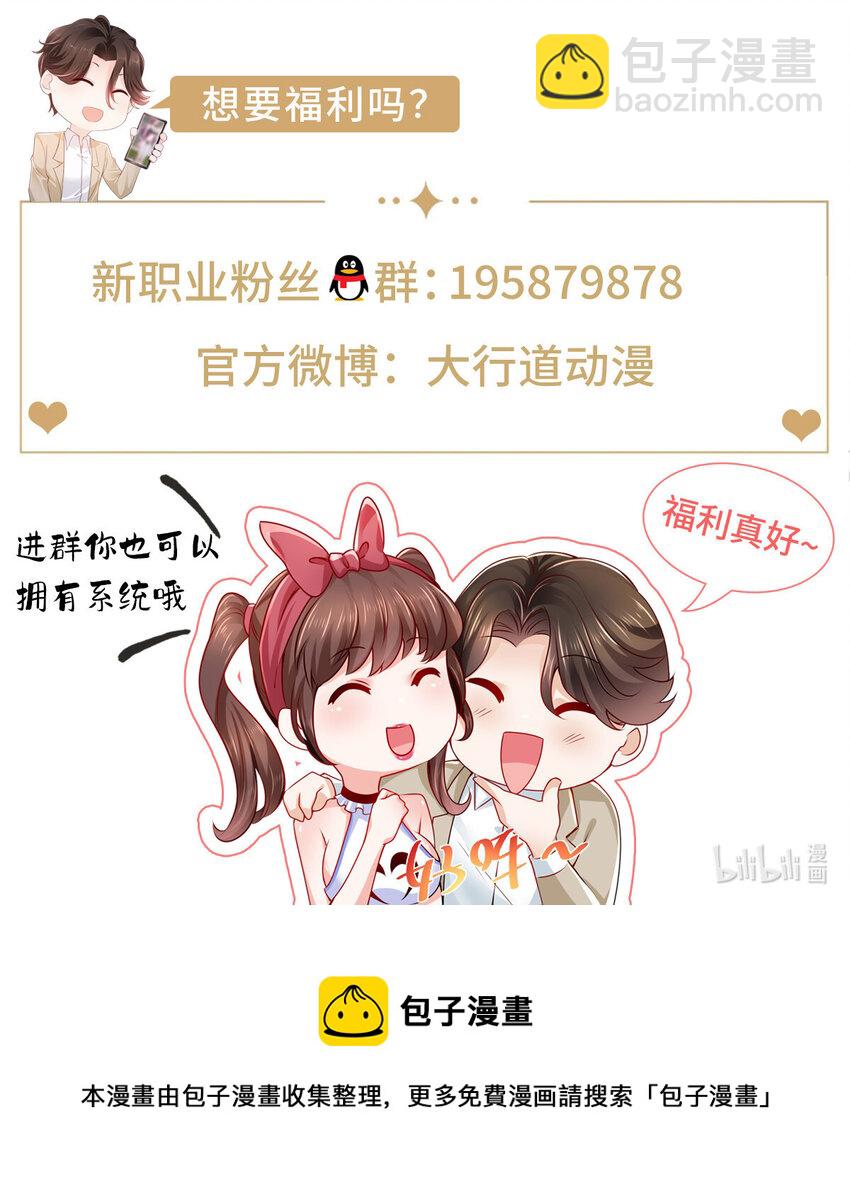 060 听话，乖宝宝37