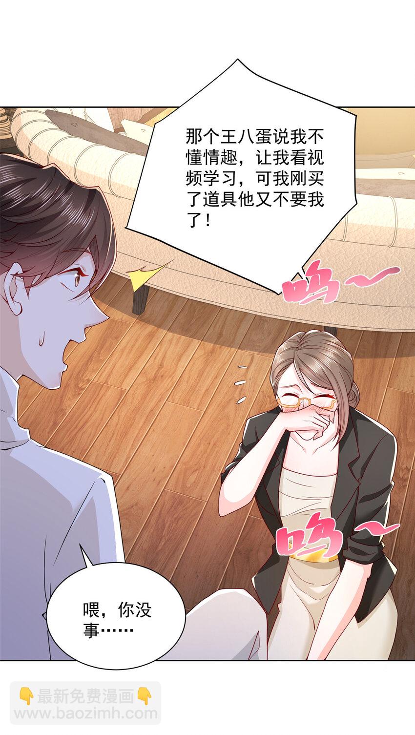 060 听话，乖宝宝7