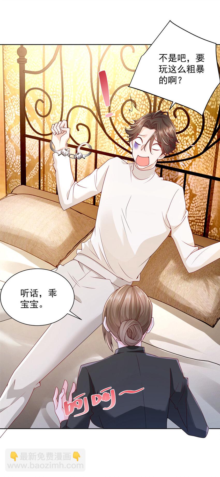 060 听话，乖宝宝9