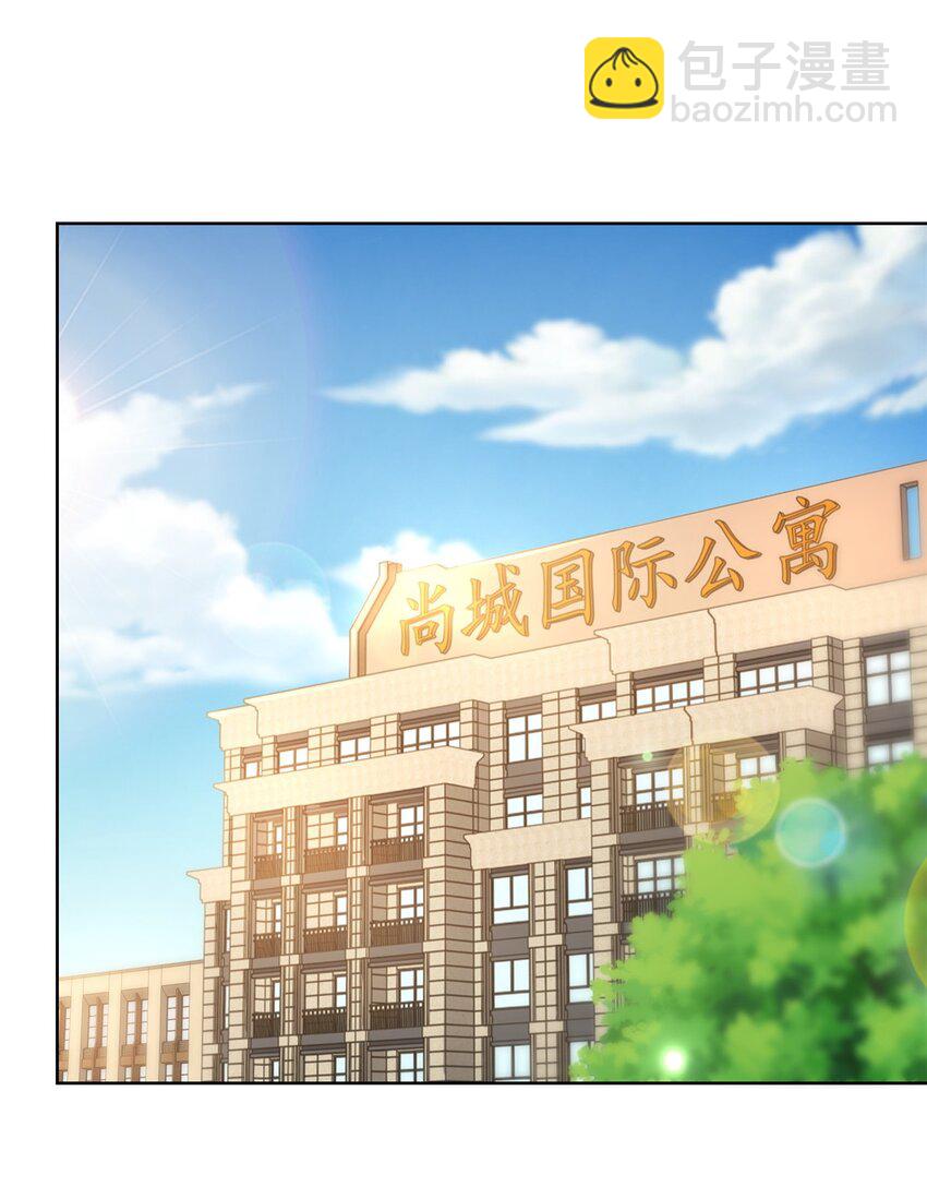 061 下一个职业快送小哥17
