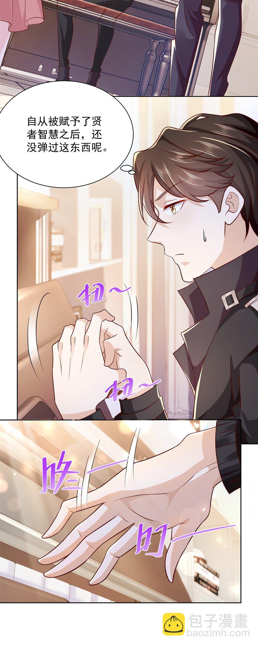 061 下一个职业快送小哥29