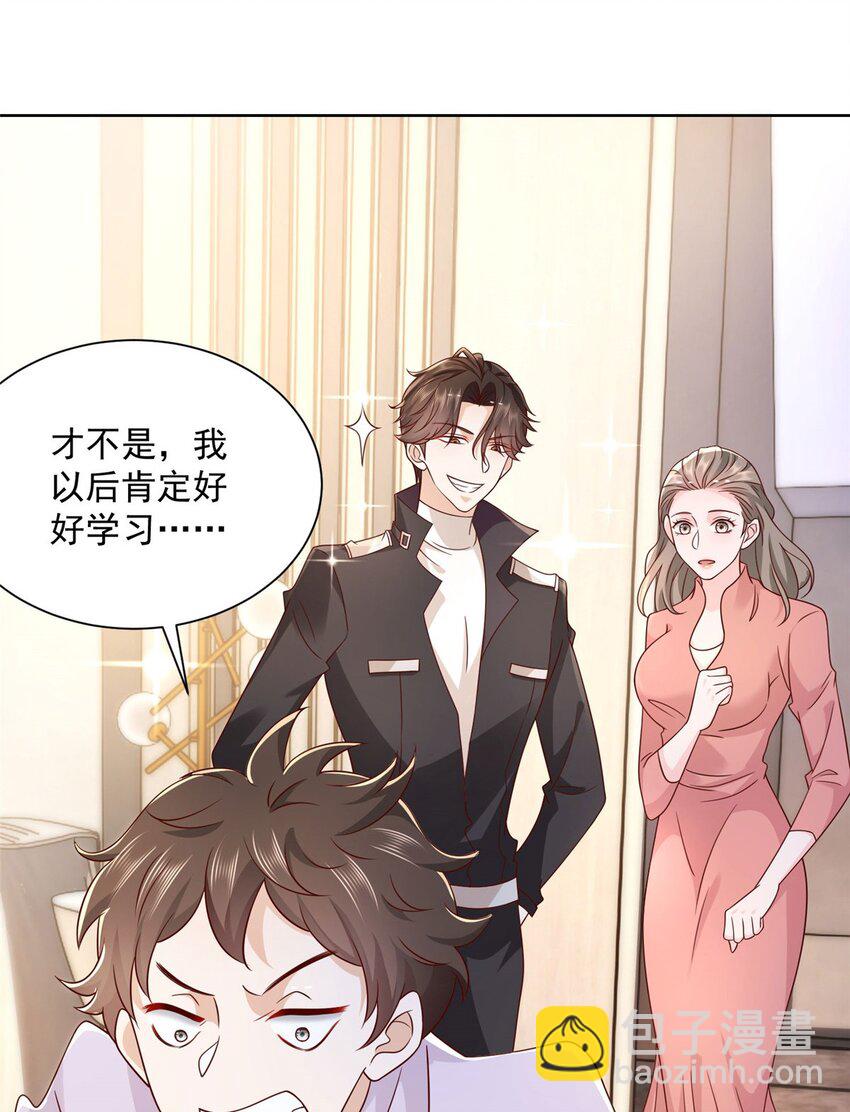061 下一个职业快送小哥36