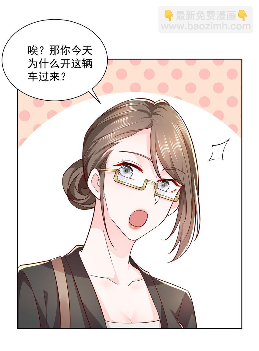 061 下一个职业快送小哥8