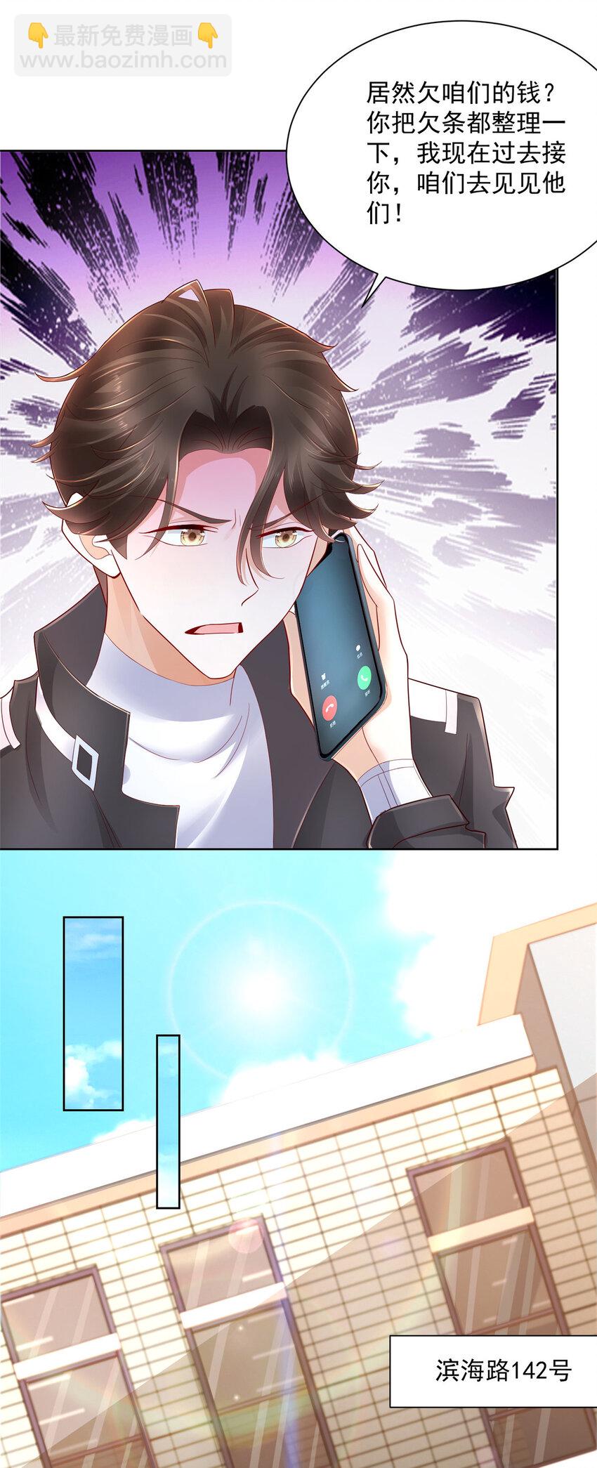 062 难搞的月亮湾沙滩18