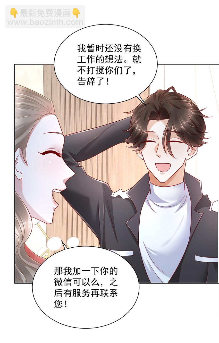 062 难搞的月亮湾沙滩2