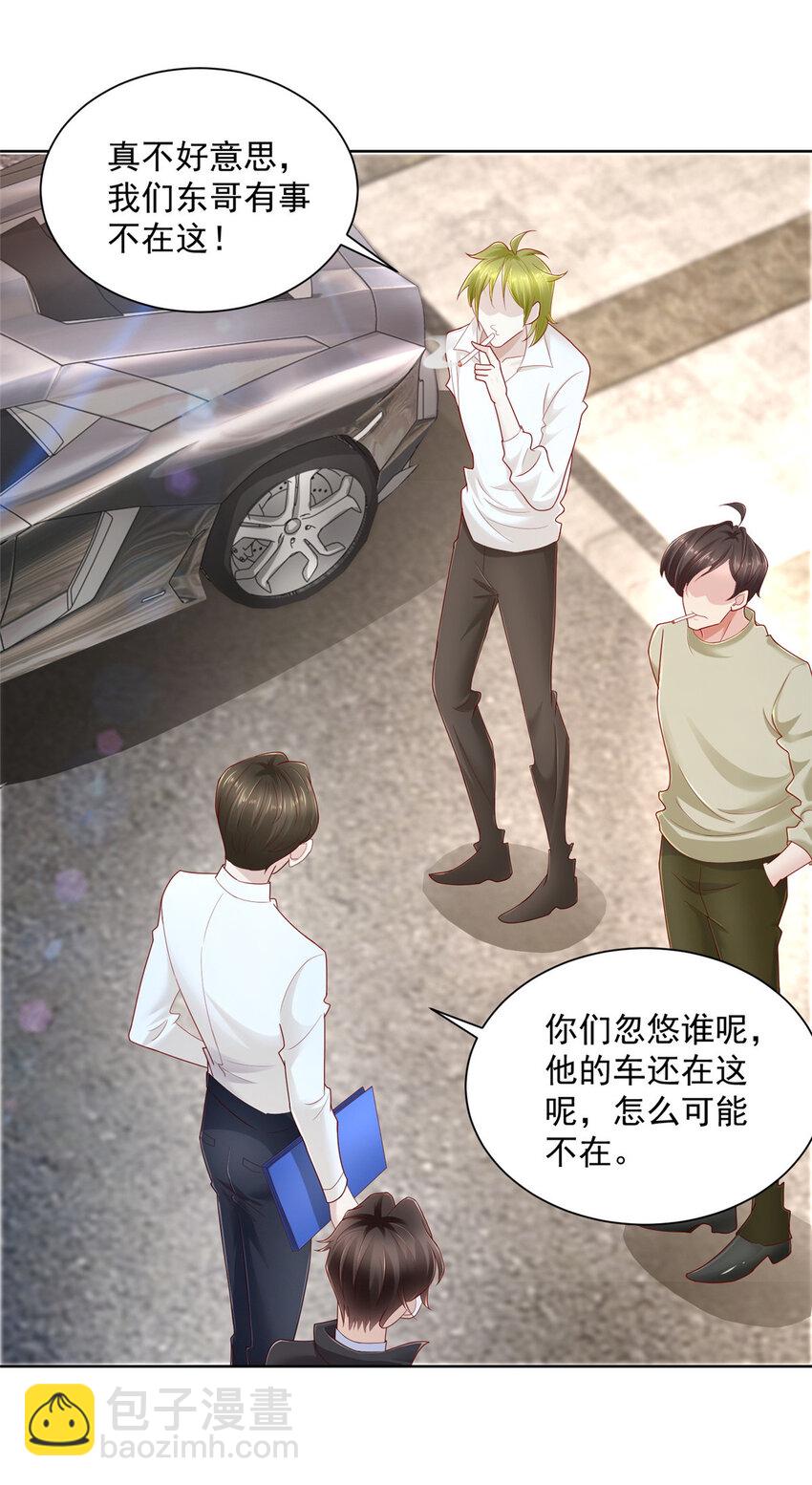 062 难搞的月亮湾沙滩23