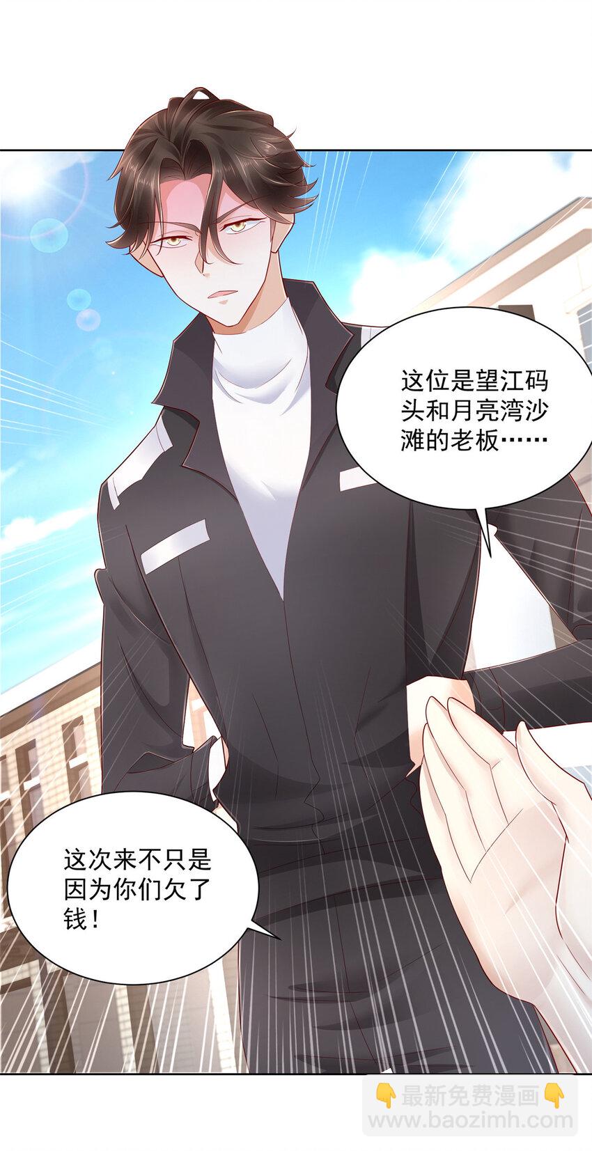 062 难搞的月亮湾沙滩24
