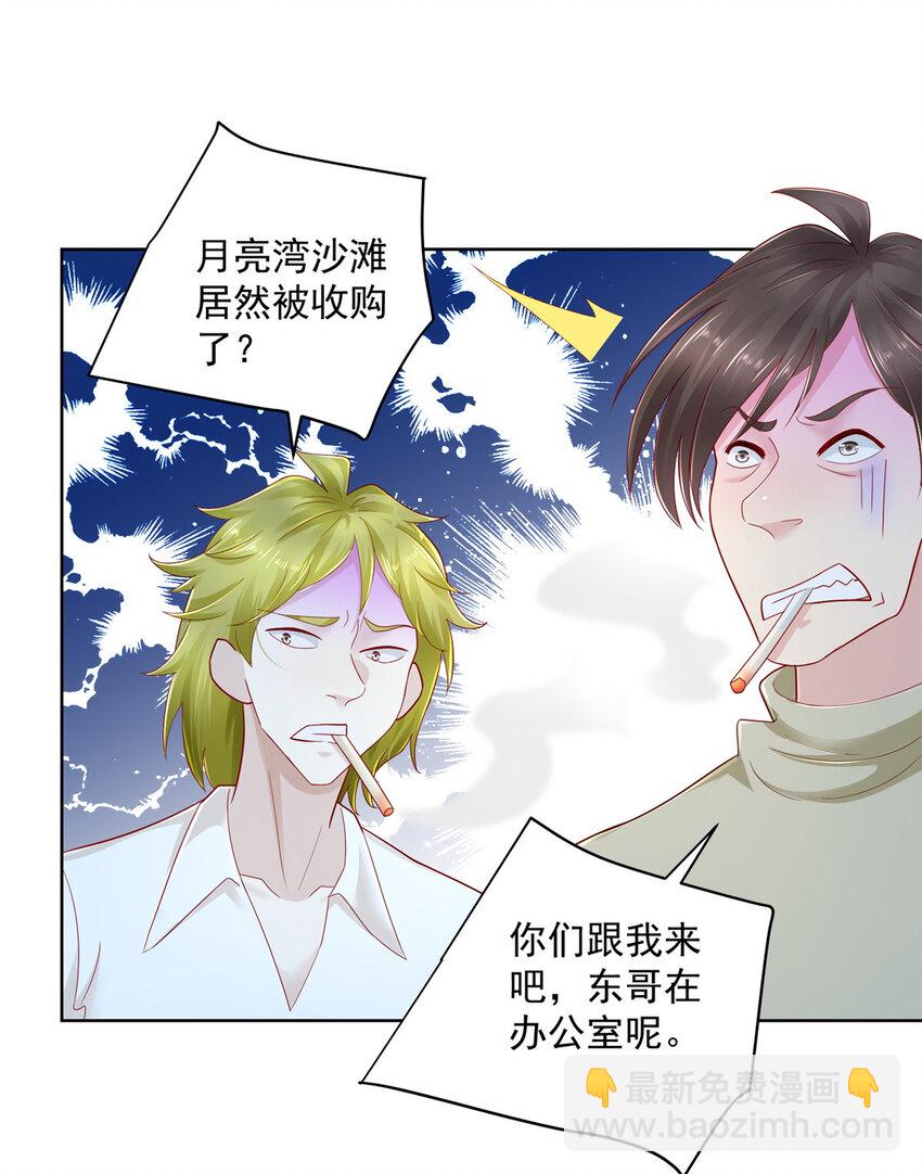 062 难搞的月亮湾沙滩25