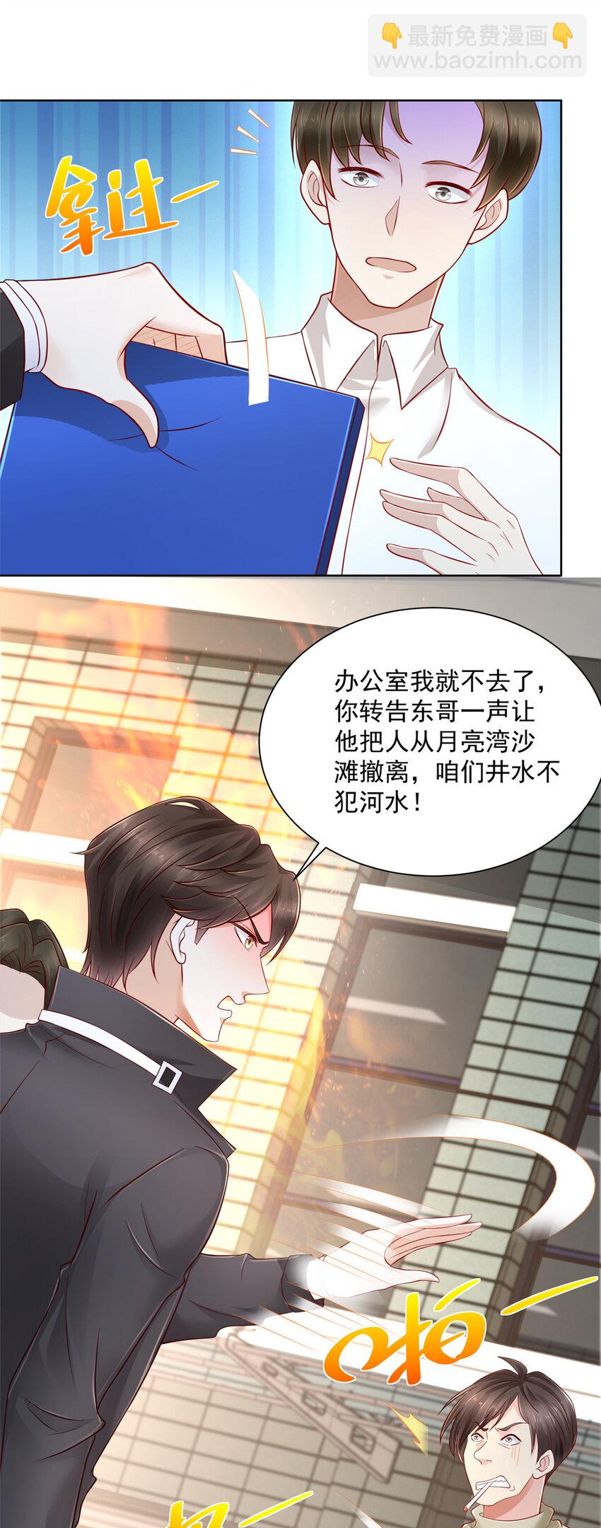 062 难搞的月亮湾沙滩26