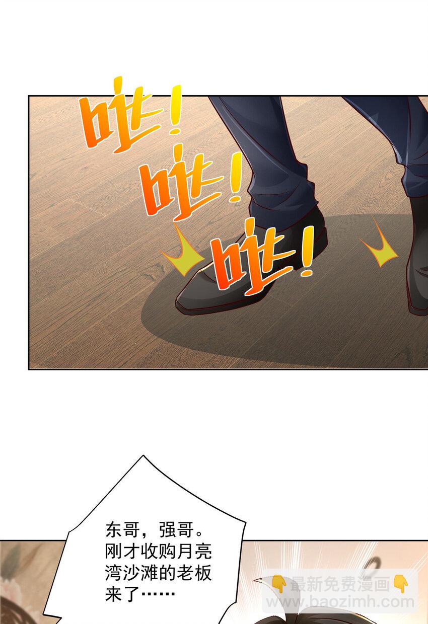 062 难搞的月亮湾沙滩28