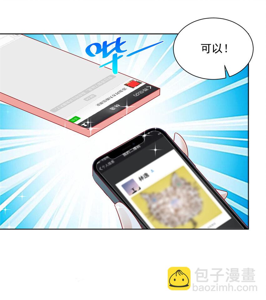 062 难搞的月亮湾沙滩3