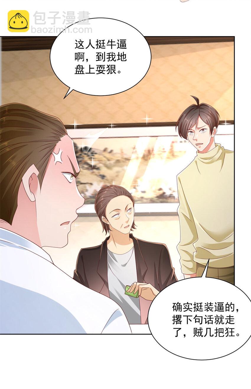 062 难搞的月亮湾沙滩31