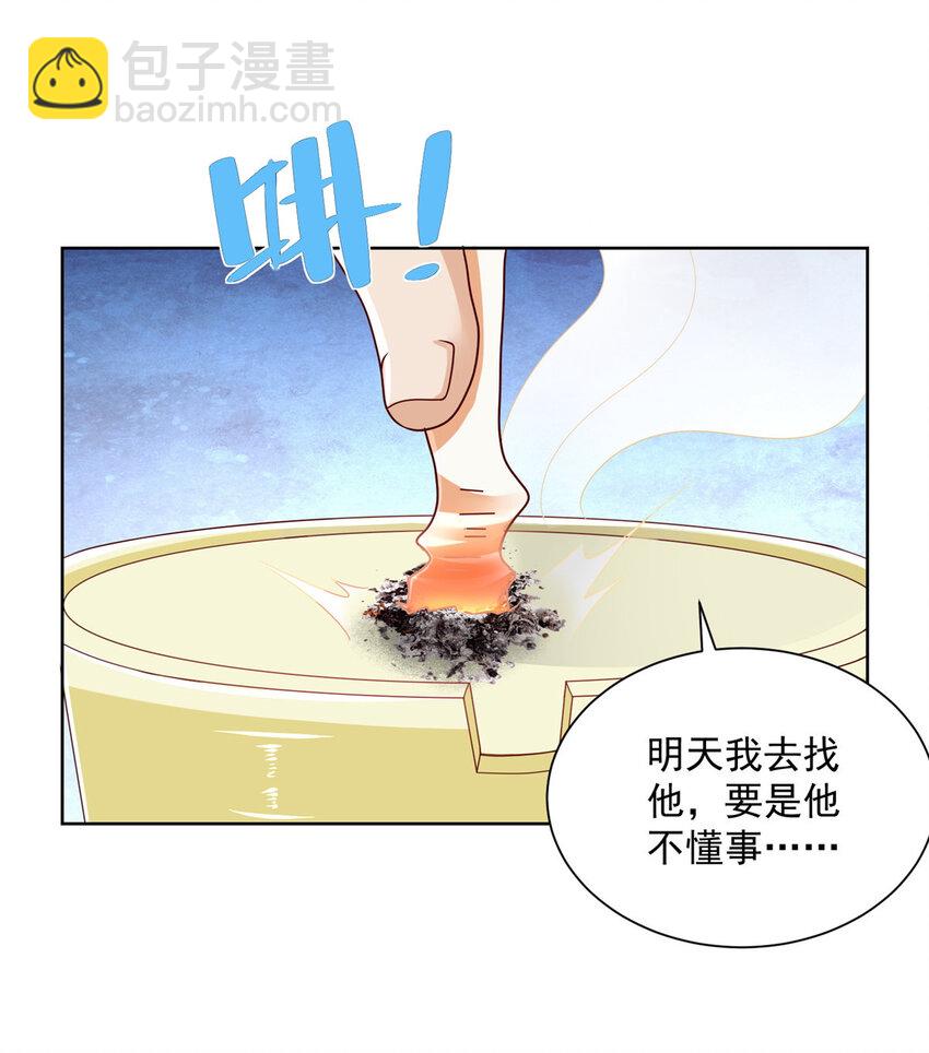 062 难搞的月亮湾沙滩33