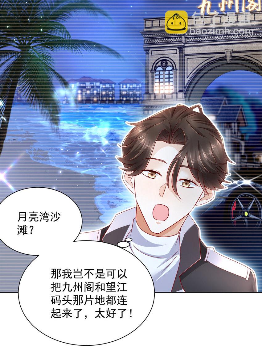062 难搞的月亮湾沙滩5