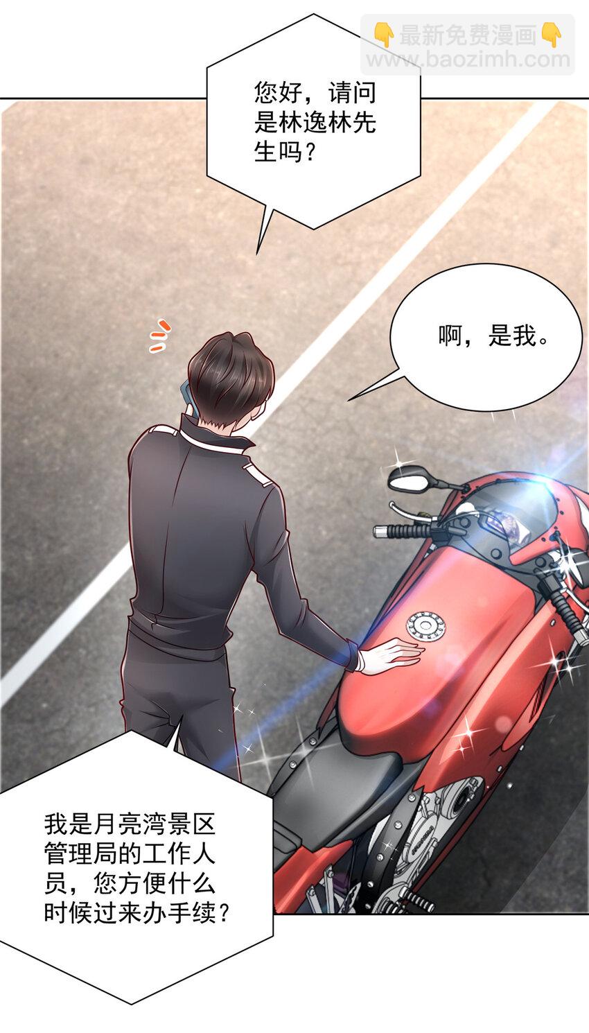 062 难搞的月亮湾沙滩7