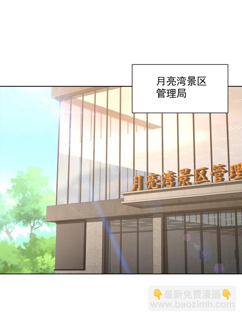 062 难搞的月亮湾沙滩9
