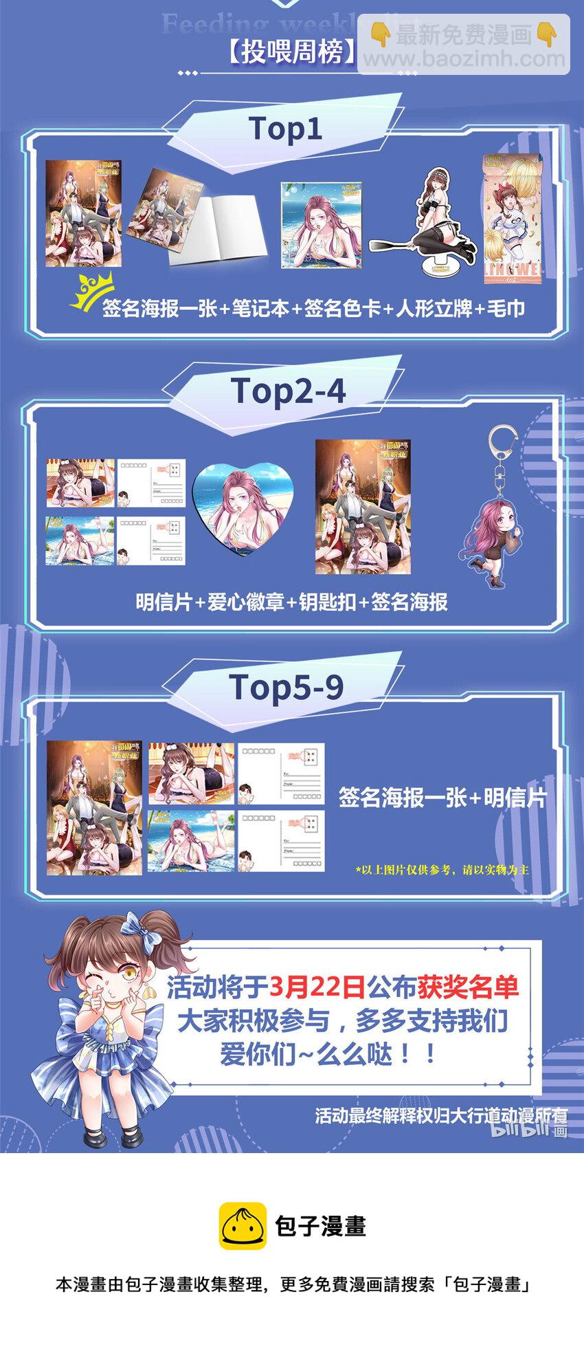 活动公告 ！2