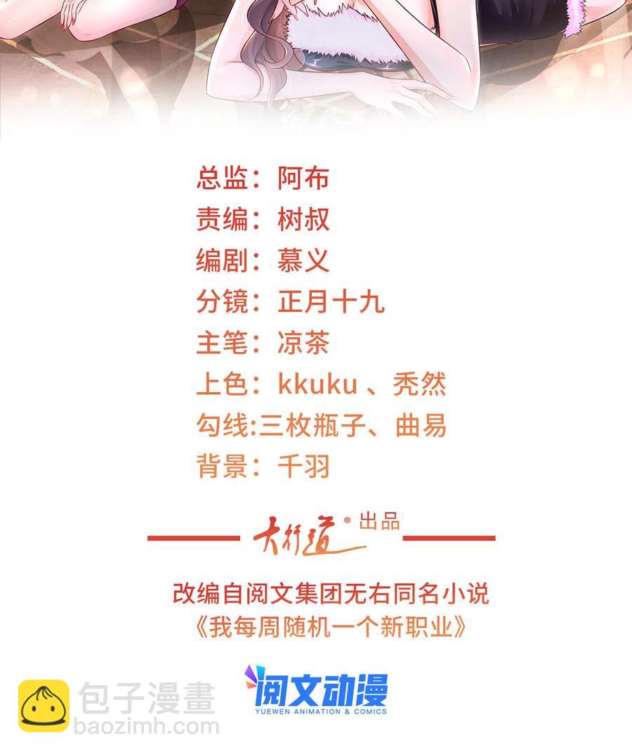 065 这可是新世界1